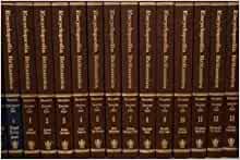encyclopedia britannica 15th edition